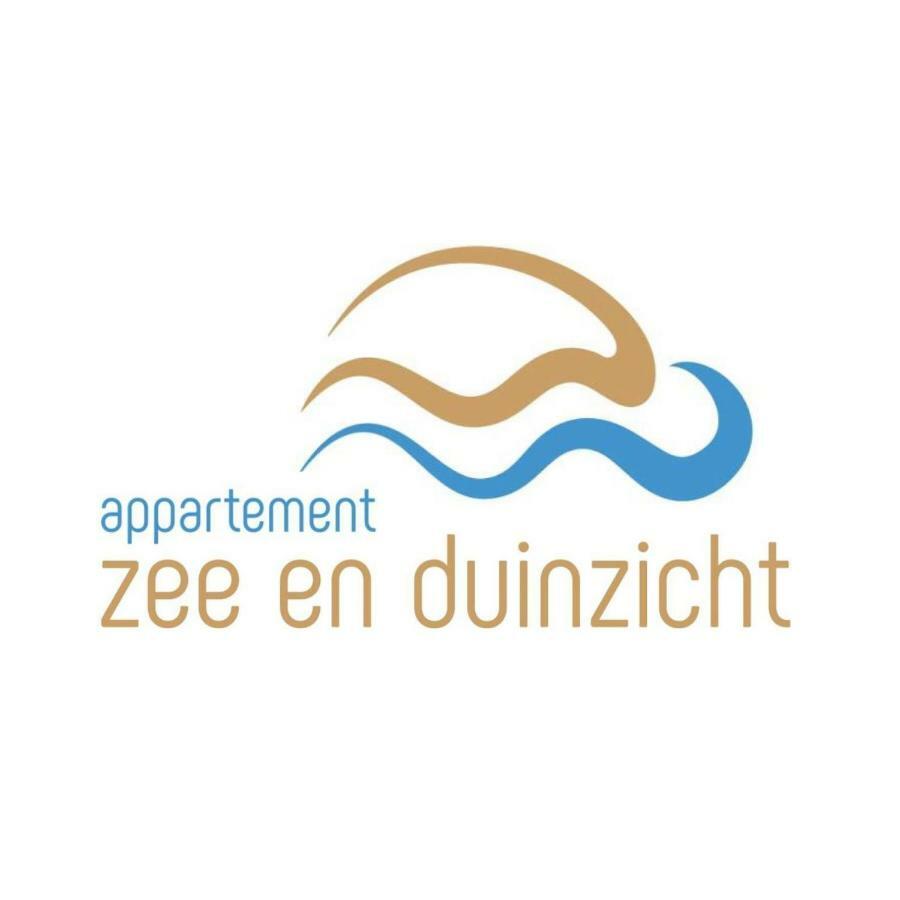 Appartement Zee En Duinzicht 84 カトウェイク・アーン・ゼー エクステリア 写真